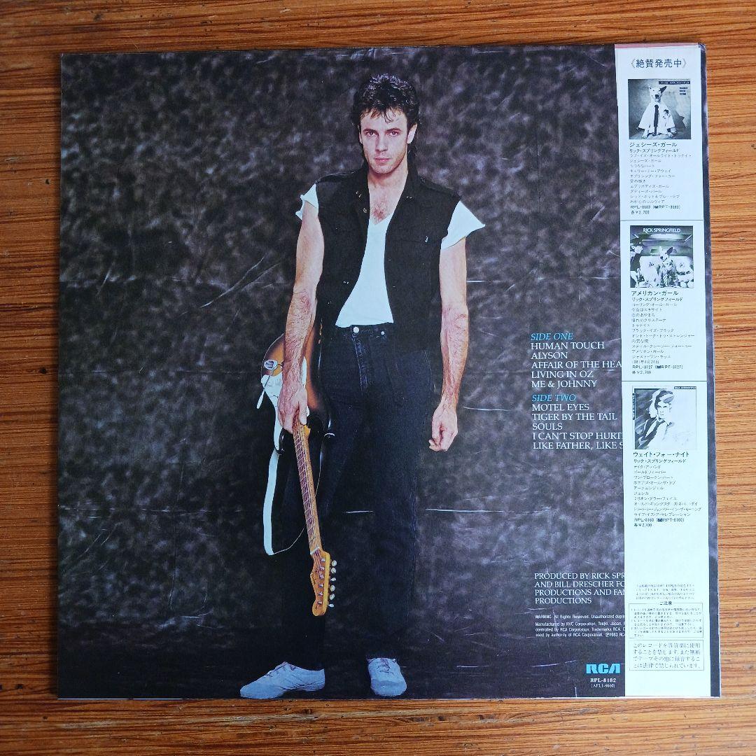 Rick Springfield Living in Oz Vinyl LP Japan Pressing w/ Obi Insert