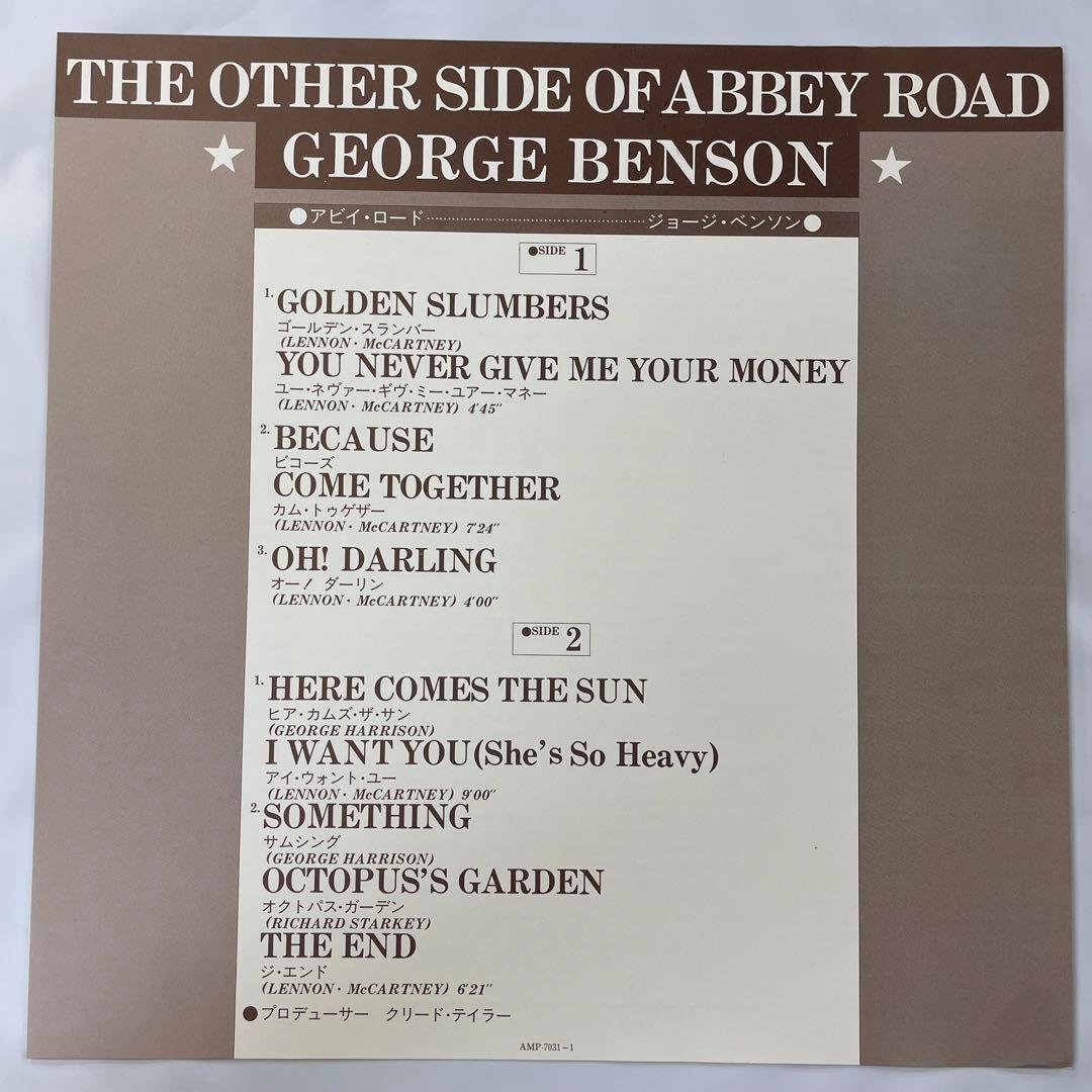 George Benson - The Other Side Of Abbey Road Vinyl LP Japan AMP-7031 w/ OBI