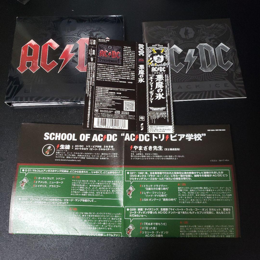 AC/DC Black Ice CD Japan Press with Obi 28-Page Booklet 2008 Import