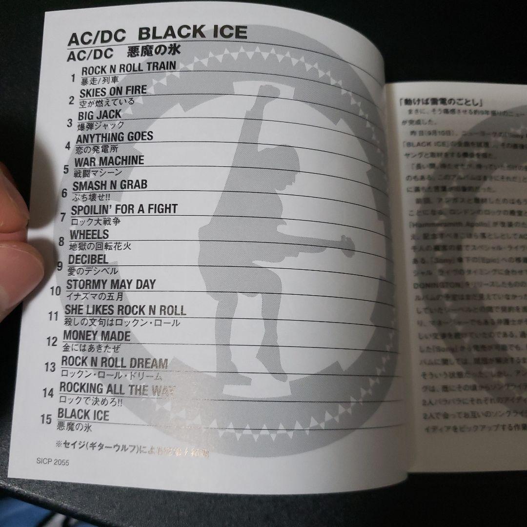 AC/DC Black Ice CD Japan Press with Obi 28-Page Booklet 2008 Import
