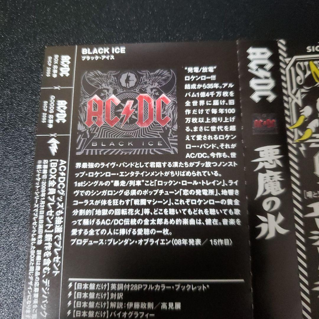 AC/DC Black Ice CD Japan Press with Obi 28-Page Booklet 2008 Import