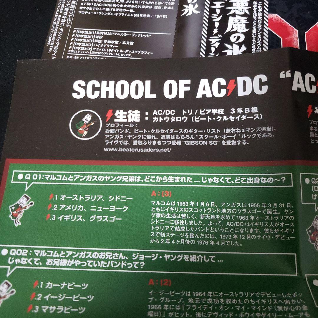 AC/DC Black Ice CD Japan Press with Obi 28-Page Booklet 2008 Import