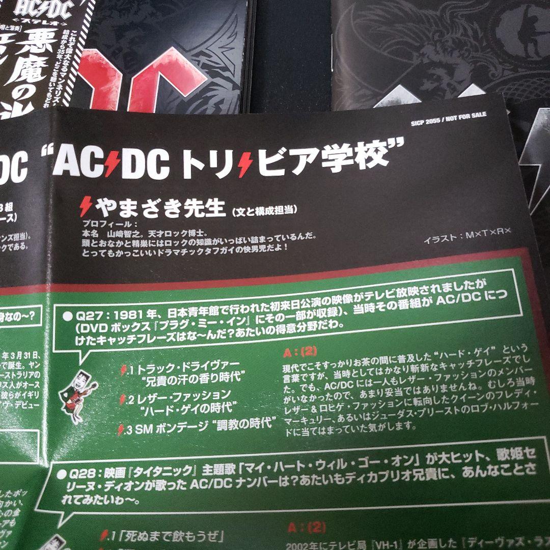 AC/DC Black Ice CD Japan Press with Obi 28-Page Booklet 2008 Import