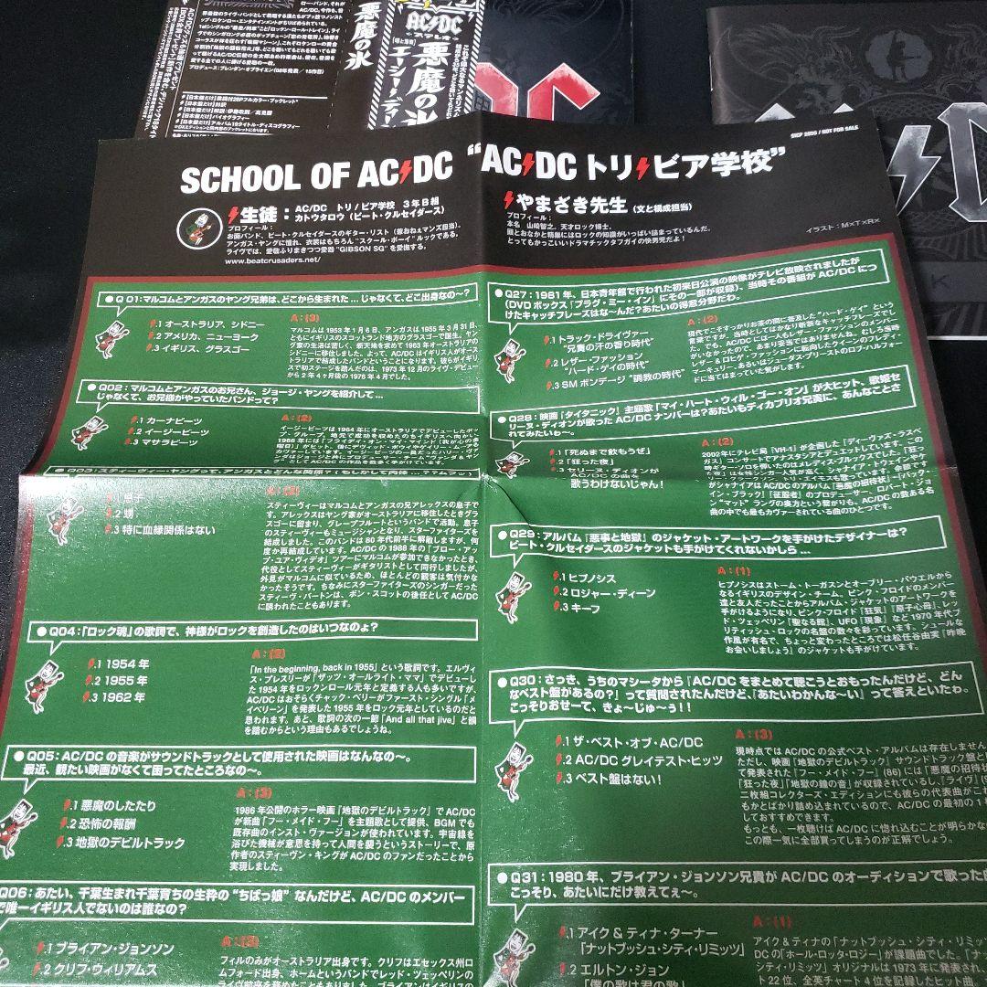 AC/DC Black Ice CD Japan Press with Obi 28-Page Booklet 2008 Import