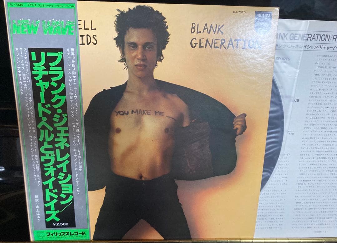 Richard Hell & The Voidoids Blank Generation LP Vinyl Japan Pressing w/ Obi