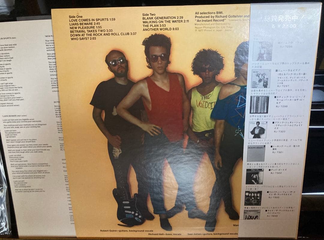 Richard Hell & The Voidoids Blank Generation LP Vinyl Japan Pressing w/ Obi