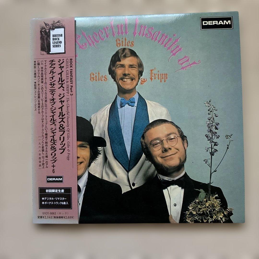 Giles, Giles & Fripp - The Cheerful Insanity of CD Japan Press with OBI Limited
