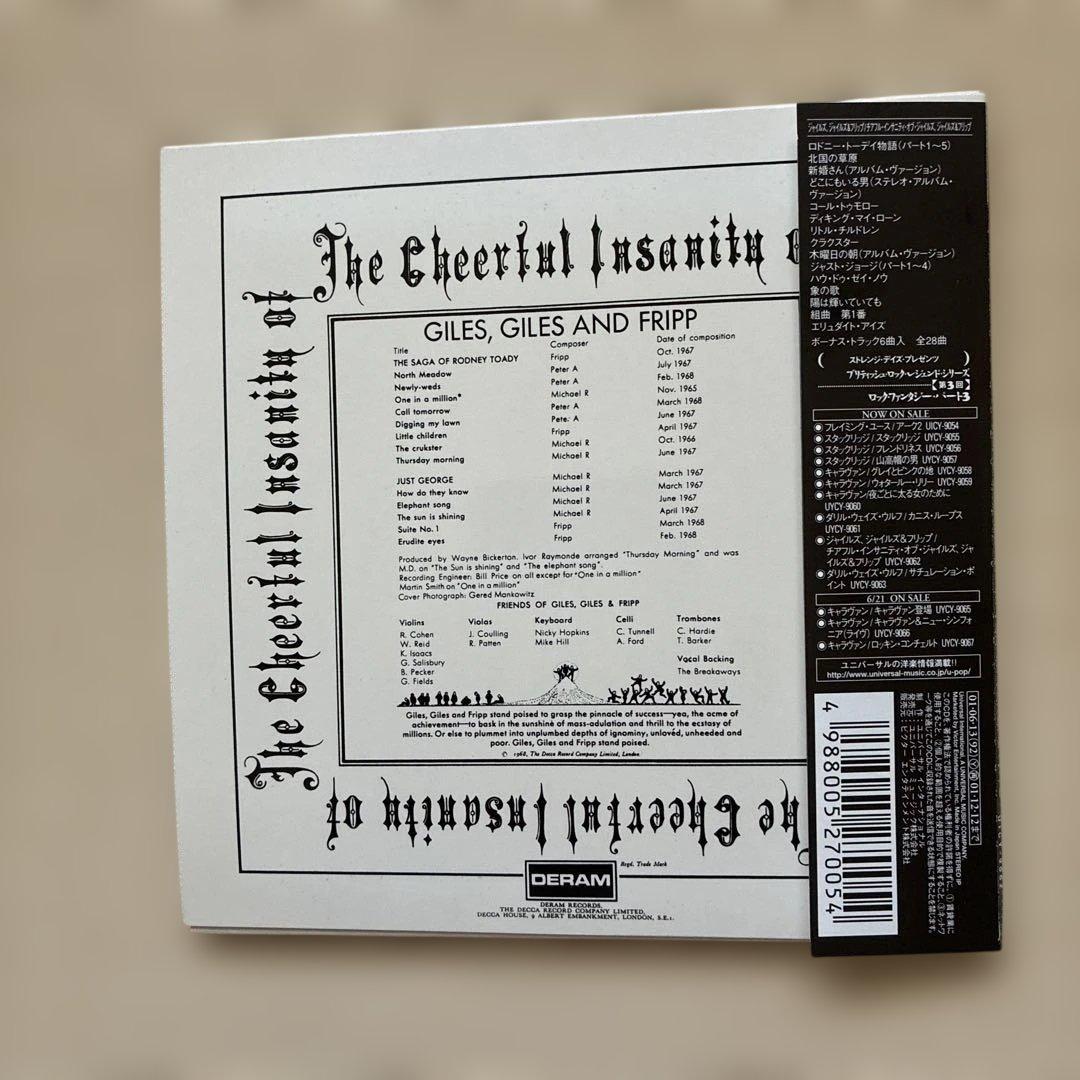 Giles, Giles & Fripp - The Cheerful Insanity of CD Japan Press with OBI Limited
