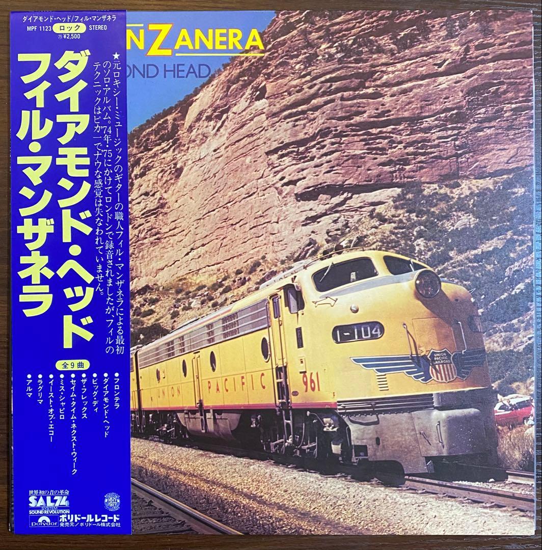 Phil Manzanera Diamond Head LP Japan First Edition with Obi Used | Japansoundstore