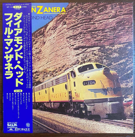 Phil Manzanera Diamond Head LP Japan First Edition with Obi Used | Japansoundstore