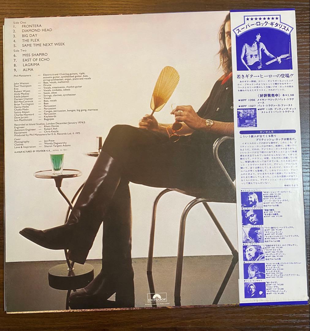 Phil Manzanera Diamond Head LP Japan First Edition with Obi Used | Japansoundstore