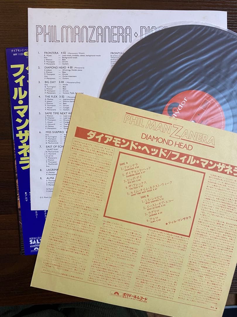 Phil Manzanera Diamond Head LP Japan First Edition with Obi Used | Japansoundstore