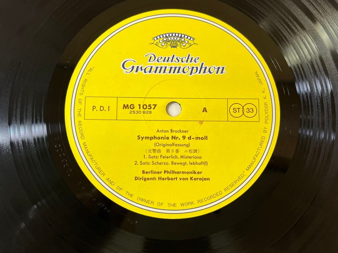 Herbert von Karajan - Bruckner Symphony No. 9 LP, Japan Pressing with Obi