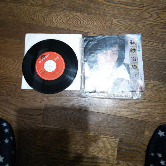 Goro Noguchi - Shitetsu Ensen 7" Vinyl Single Japanese Polydor