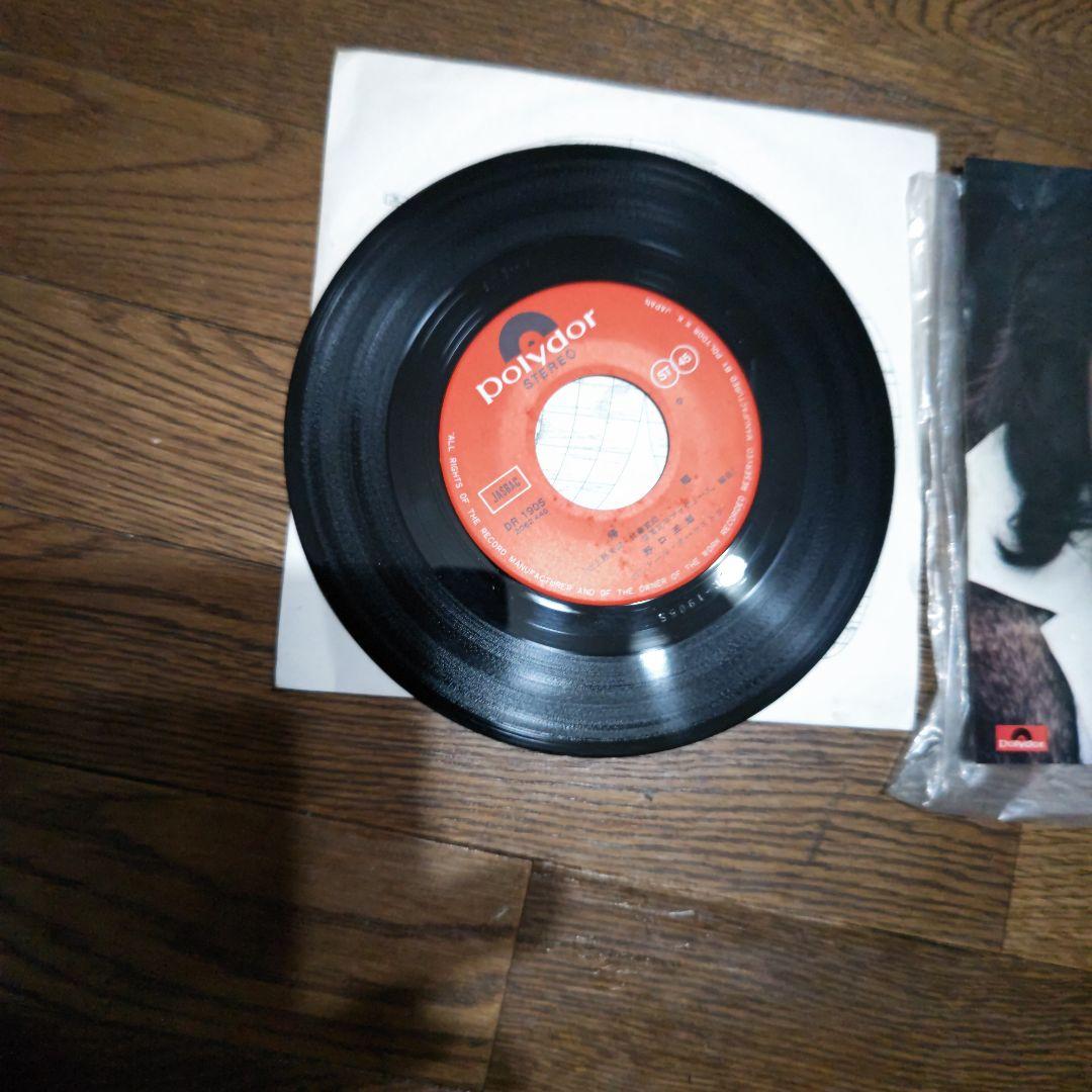 Goro Noguchi - Shitetsu Ensen 7" Vinyl Single Japanese Polydor