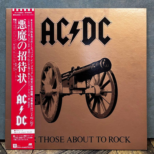 AC/DC For Those About To Rock Vinyl LP 1981 Japan Issue P-11068A With Obi NM