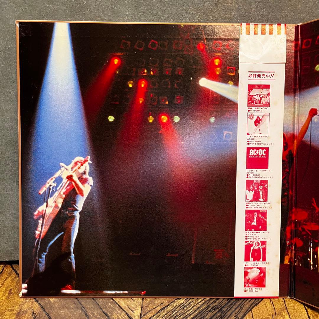 AC/DC For Those About To Rock Vinyl LP 1981 Japan Issue P-11068A With Obi NM