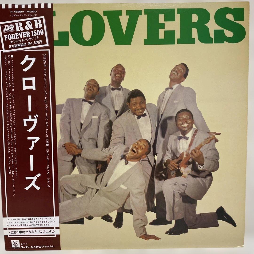 The Clovers - Lovers LP Vinyl Japan Atlantic R&B Forever 1500 Series P-4588A