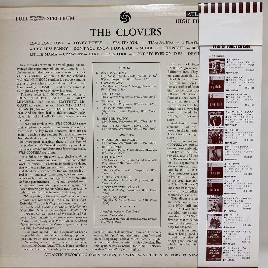 The Clovers - Lovers LP Vinyl Japan Atlantic R&B Forever 1500 Series P-4588A