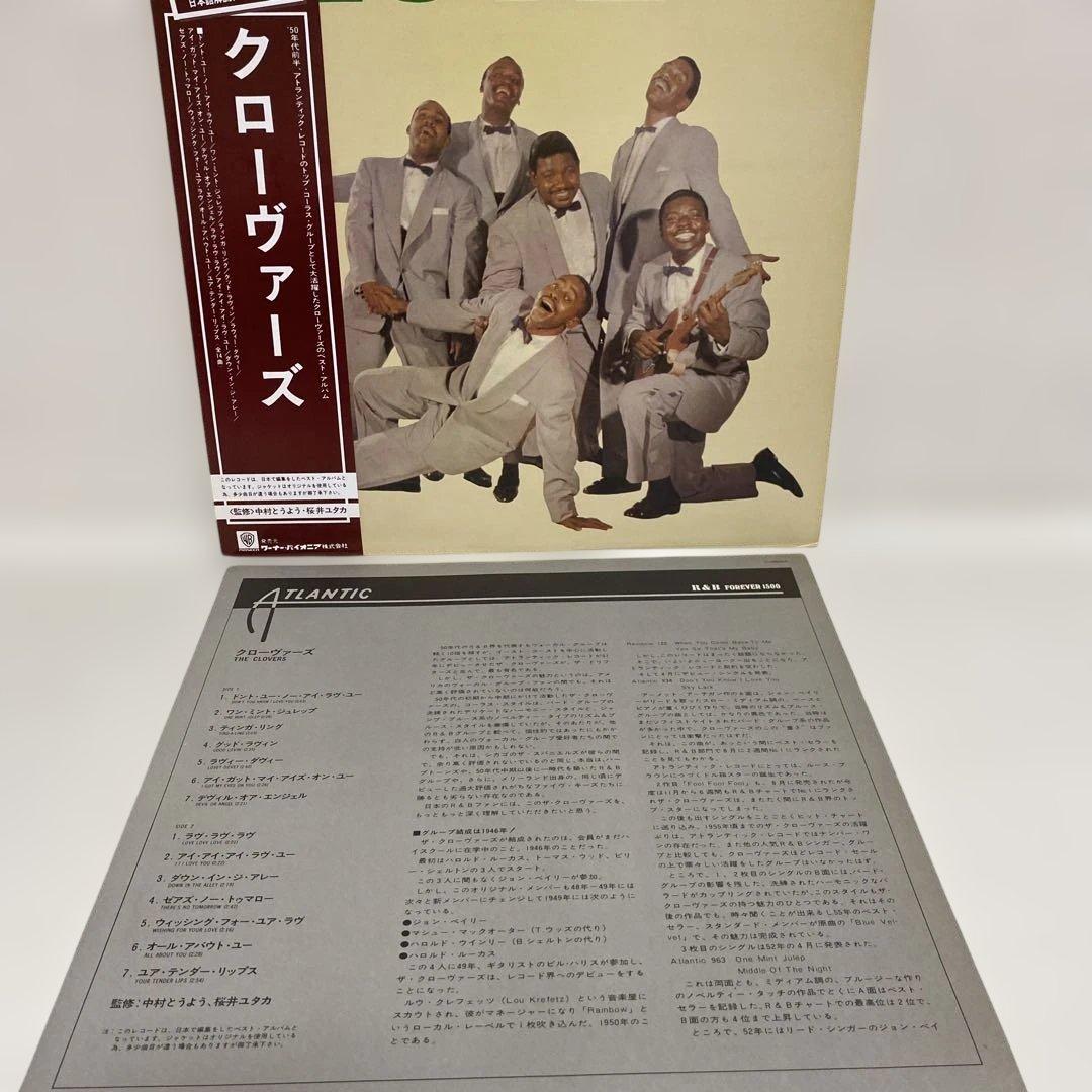 The Clovers - Lovers LP Vinyl Japan Atlantic R&B Forever 1500 Series P-4588A