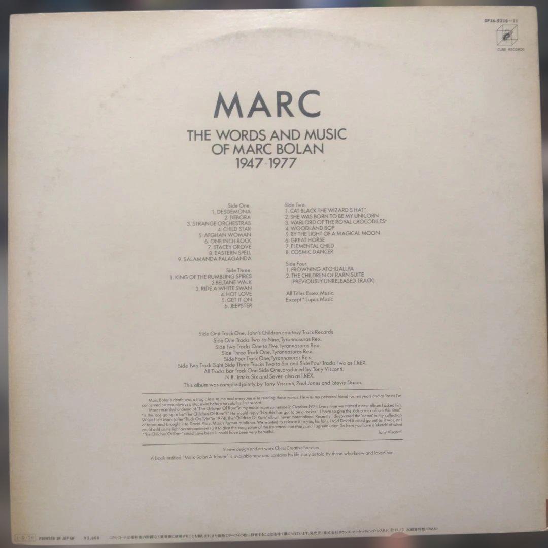 Marc Bolan - The Words And Music Of Marc Bolan 1947-1977 Japan 2LP Gatefold 1985