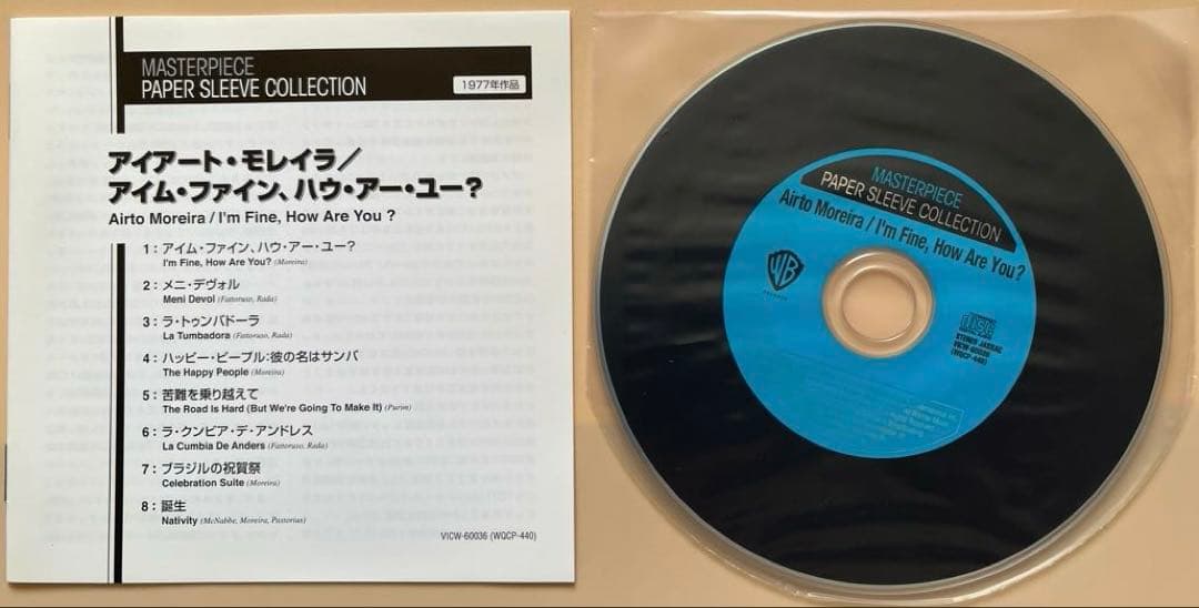 Airto Moreira I'm Fine, How Are You? Japan CD Paper Sleeve Limited Edition OBI