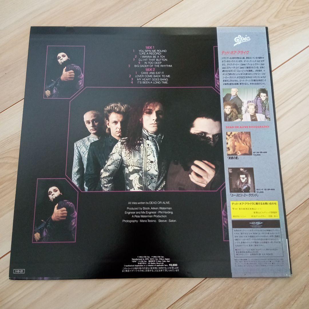 Dead or Alive Earthquake Japanese LP Vinyl Record with Obi Near Mint Condition | Japansoundstore