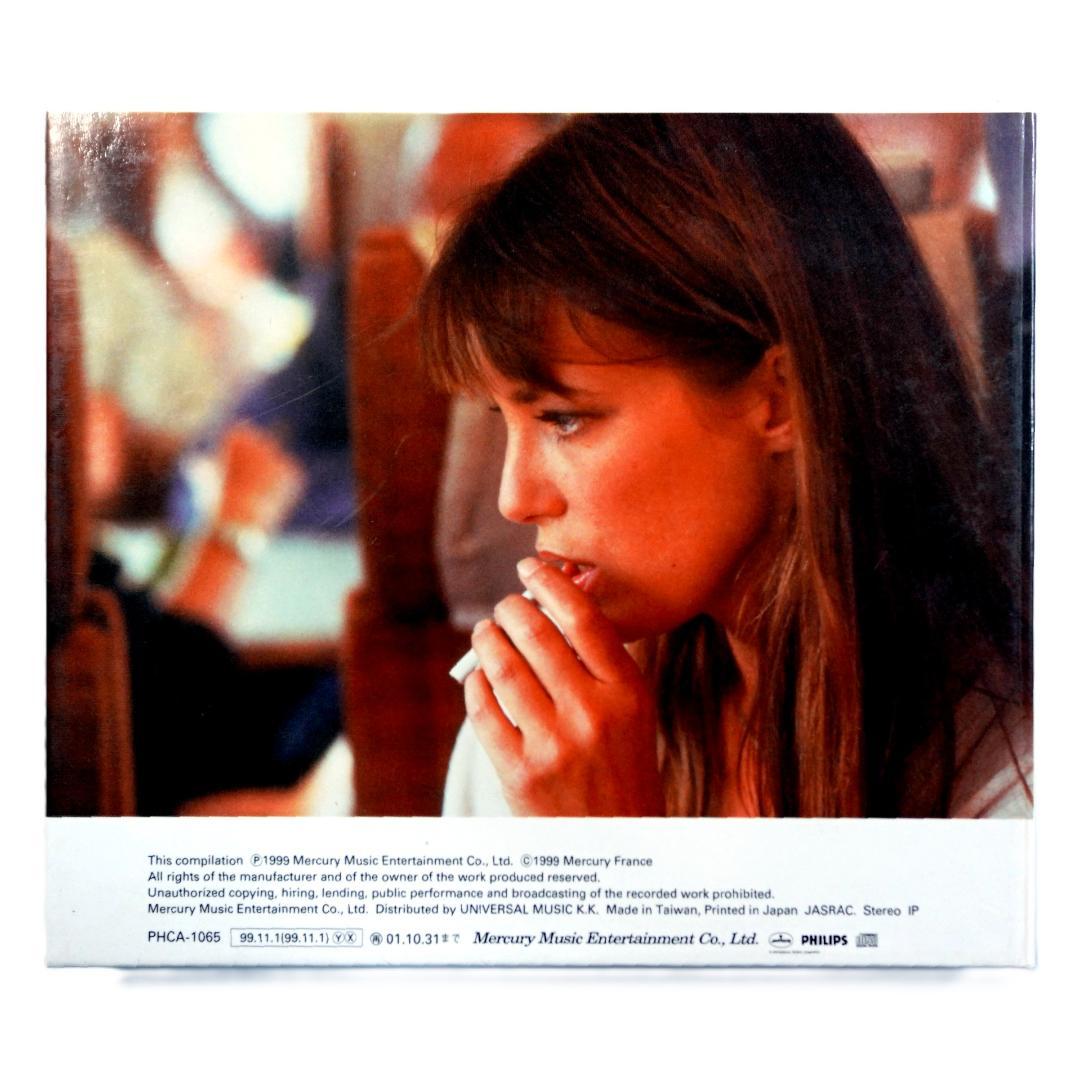 Jane Birkin - The Best Of Jane Birkin CD Japan Press 1999 Digipak