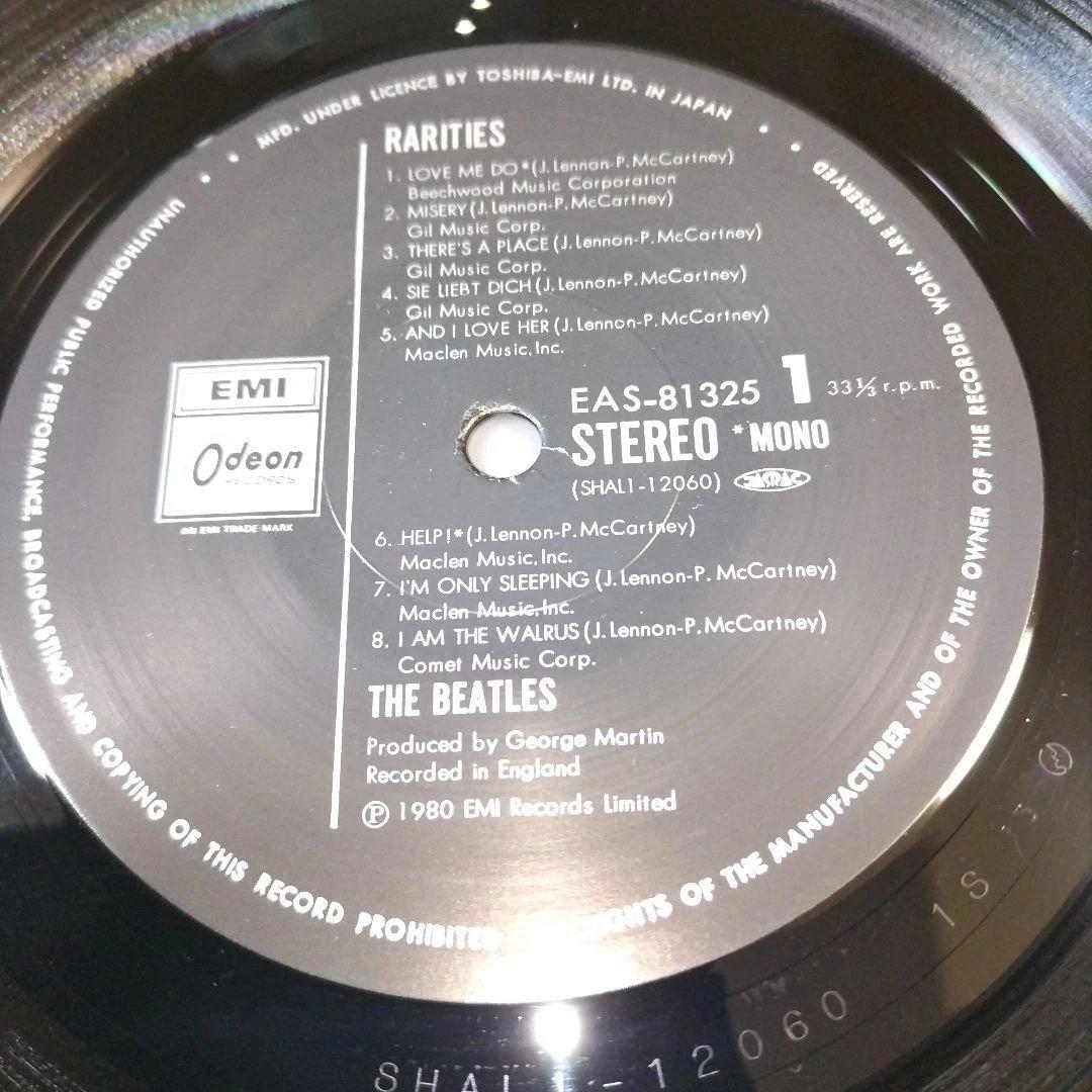THE BEATLES Rarities Vol. 2 JAPAN LP 1980 Odeon EAS-81325 Gatefold w/ Insert