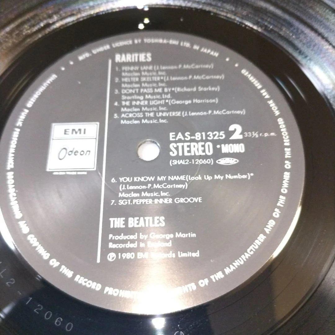 THE BEATLES Rarities Vol. 2 JAPAN LP 1980 Odeon EAS-81325 Gatefold w/ Insert