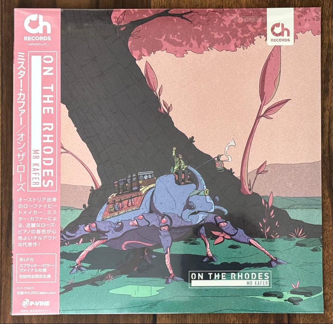 Mr. Kafer - On The Rhodes Vinyl LP Splatter Color Japan Edition