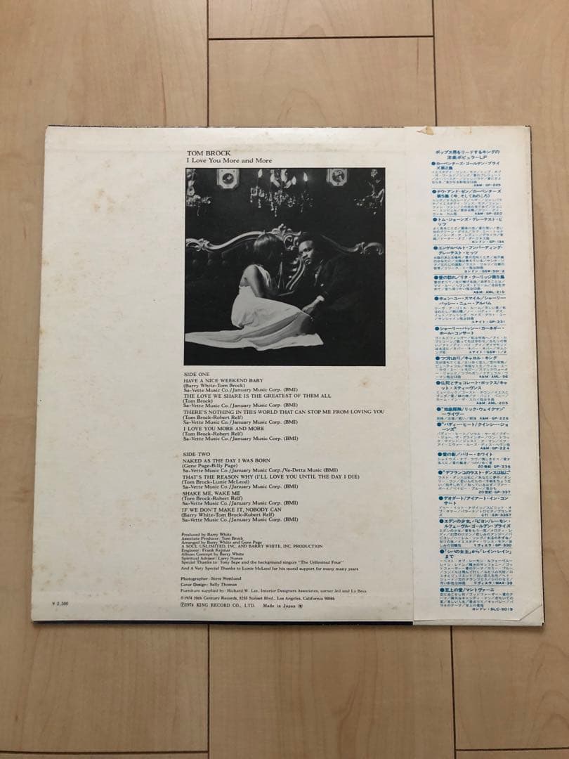 Tom Brock I Love You More And More LP Vinyl Japan Original w/ Obi & Insert