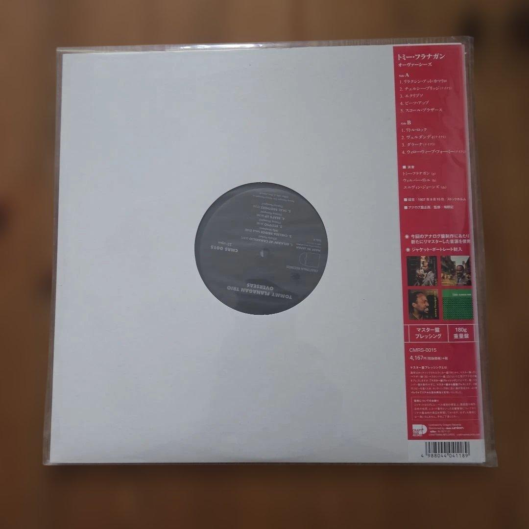 Tommy Flanagan Trio - Overseas LP 180g Vinyl Japan Reissue Craftman Records