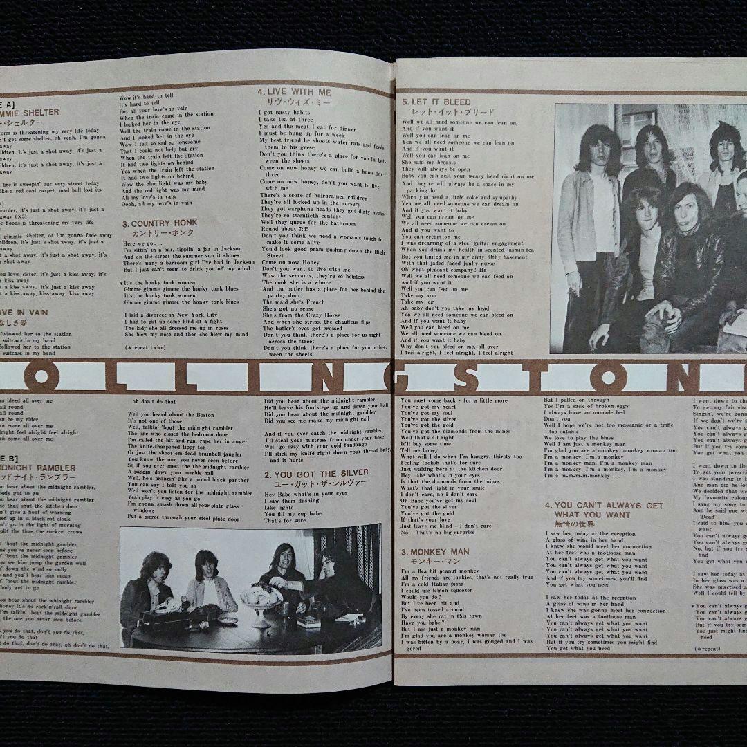The Rolling Stones - Let It Bleed LP 1976 Japan Reissue Blues Rock Classic
