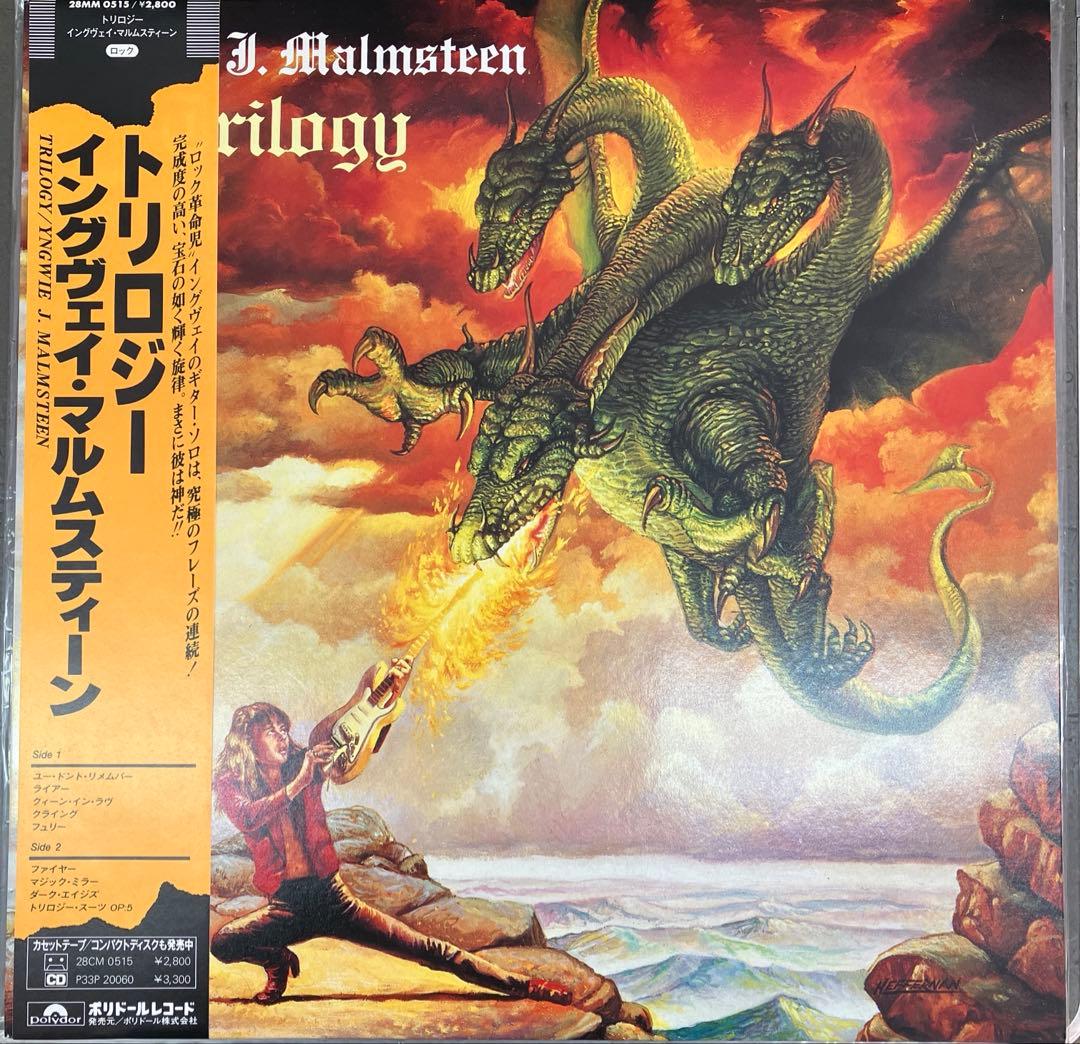 Yngwie J. Malmsteen Trilogy Vinyl LP Japan 1986 Polydor 28MM 0515 w/ Obi