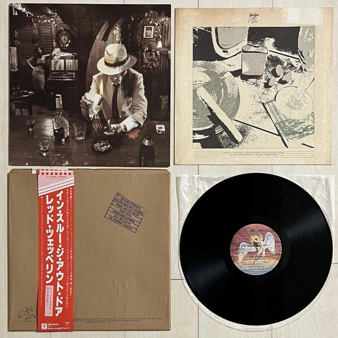 Led Zeppelin In Through The Out Door Japan LP Vinyl Record w/ OBI & Inserts