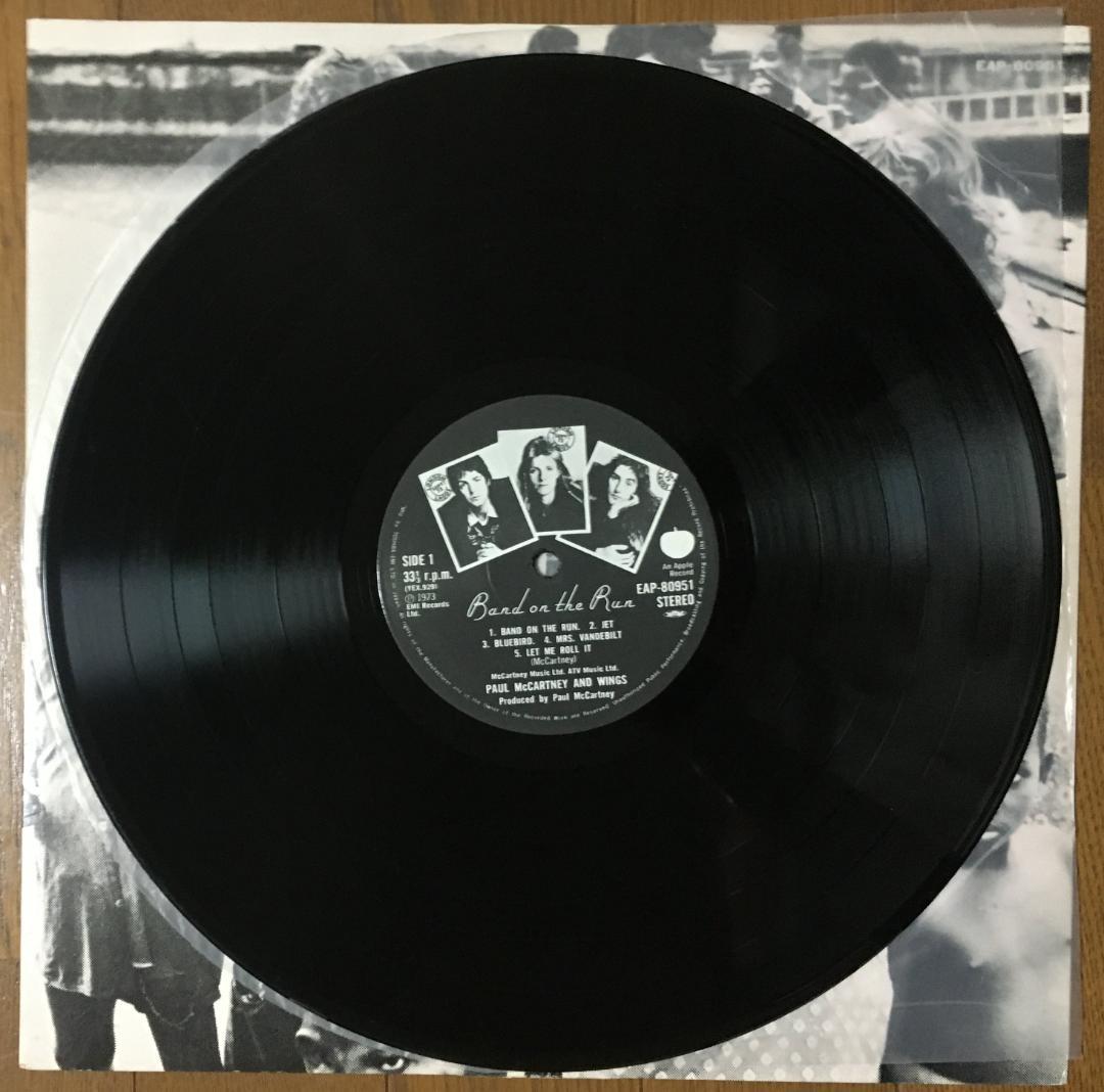 Paul McCartney & Wings - Band on the Run LP Japan Pressing Vinyl w/ Insert
