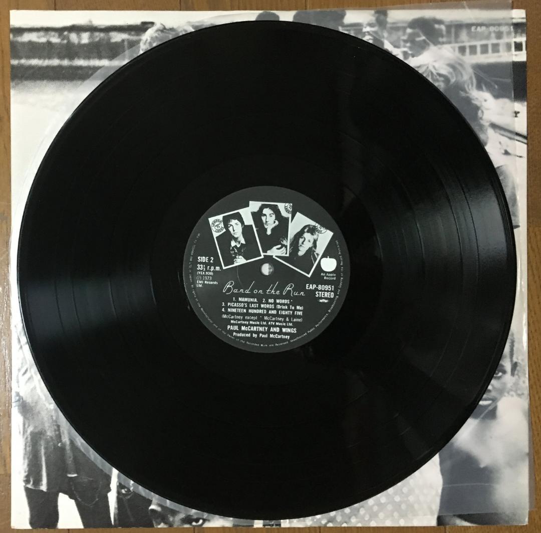 Paul McCartney & Wings - Band on the Run LP Japan Pressing Vinyl w/ Insert