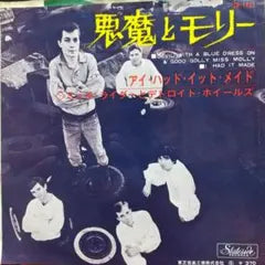 Mitch Ryder & The Detroit Wheels - Devil With A Blue Dress On 7" Vinyl Japan Red