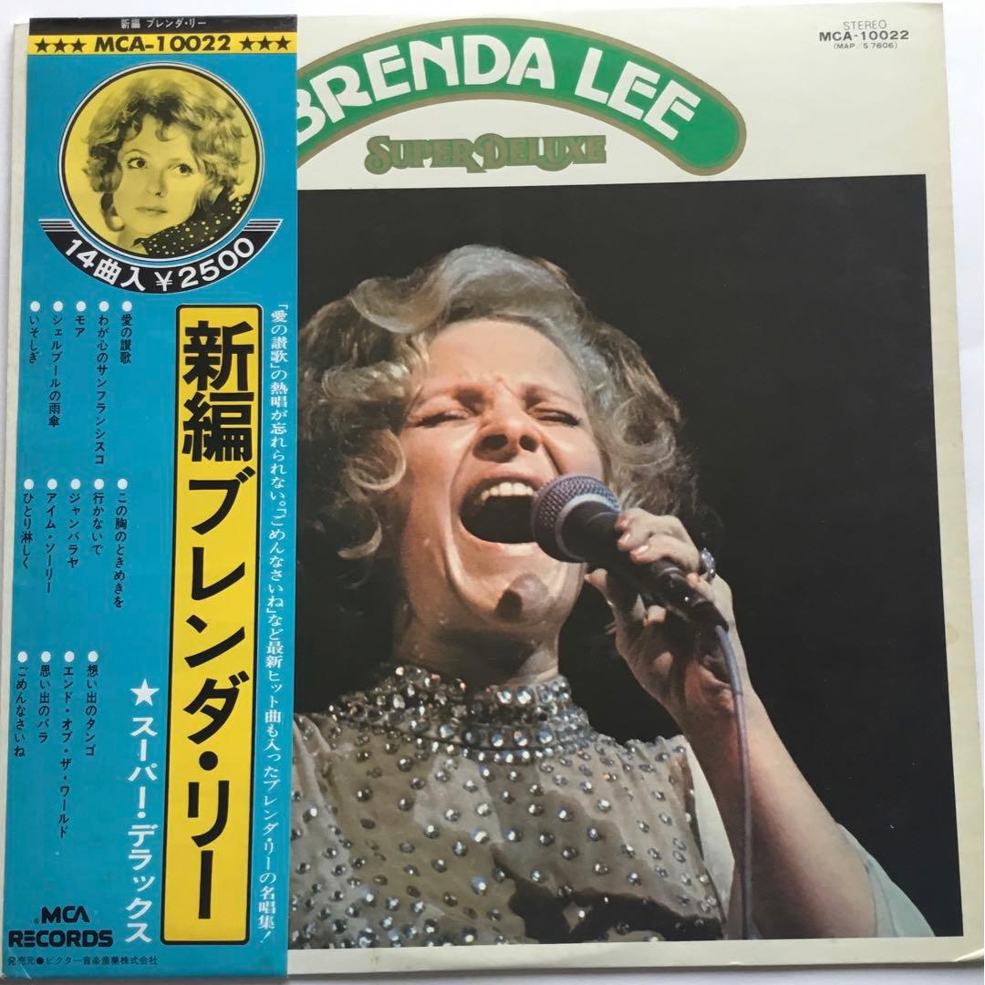 Brenda Lee Super Deluxe Japan Vinyl LP Obi Hymn to Love Jambalaya Pop Jazz