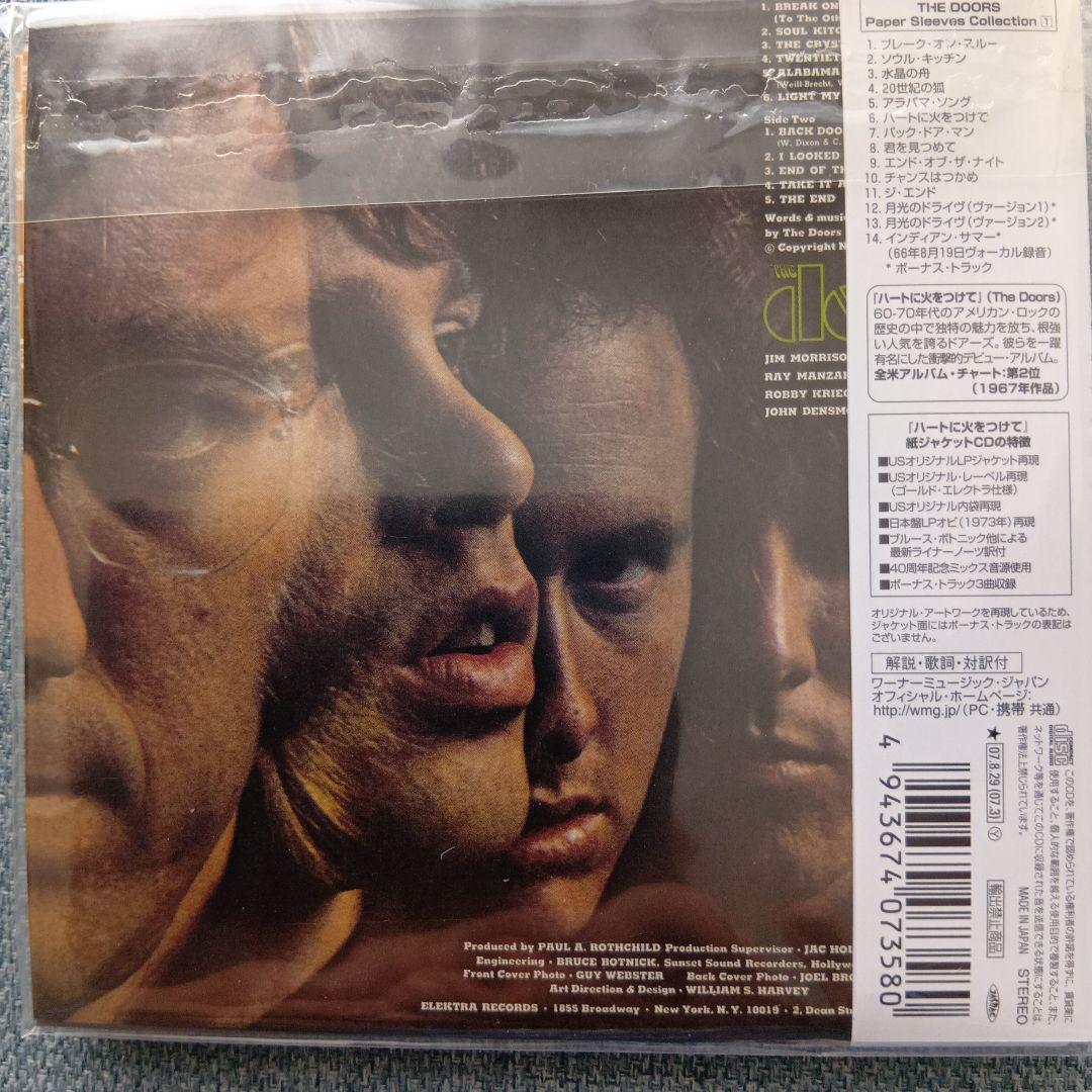 Limited Edition The Doors "Ignite the Heart" Paper Jacket CD, Bonus Tracks, | Japansoundstore