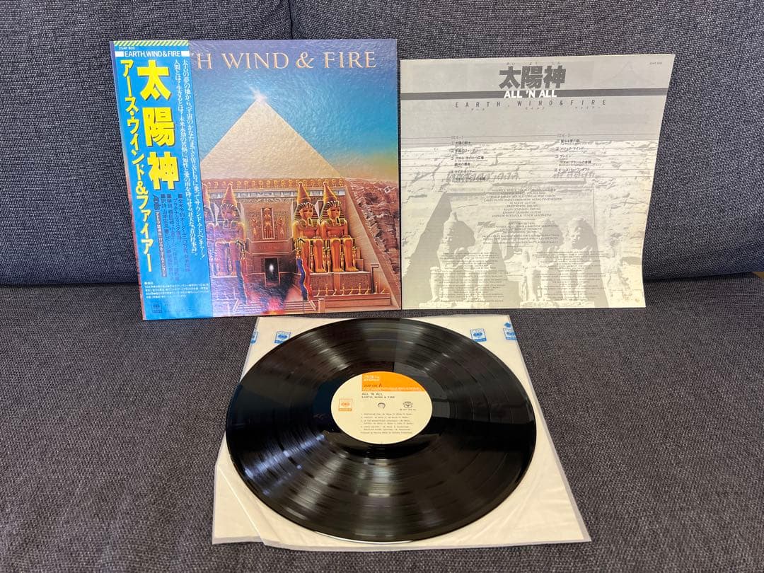 Earth, Wind & Fire - All 'N All Vinyl LP 1977 Japan Pressing w/ OBI