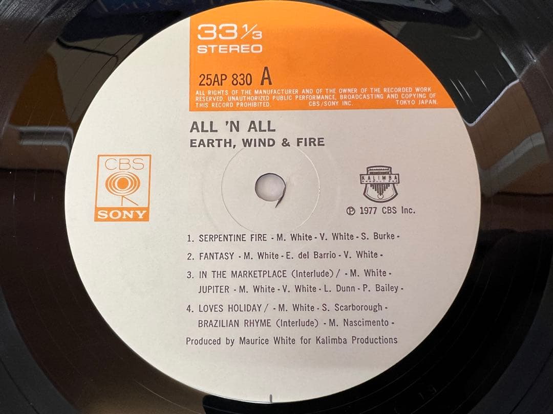 Earth, Wind & Fire - All 'N All Vinyl LP 1977 Japan Pressing w/ OBI