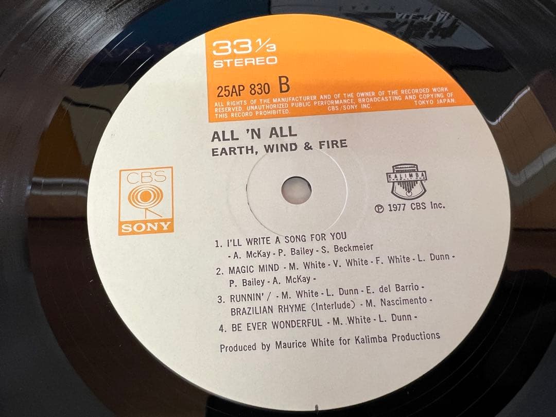 Earth, Wind & Fire - All 'N All Vinyl LP 1977 Japan Pressing w/ OBI