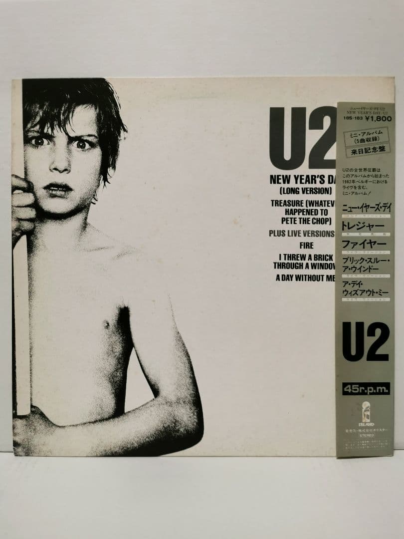 U2 Year's Day Japan 12" EP 1983 Polystar 18S-183 w/ OBI Insert Rare Rock