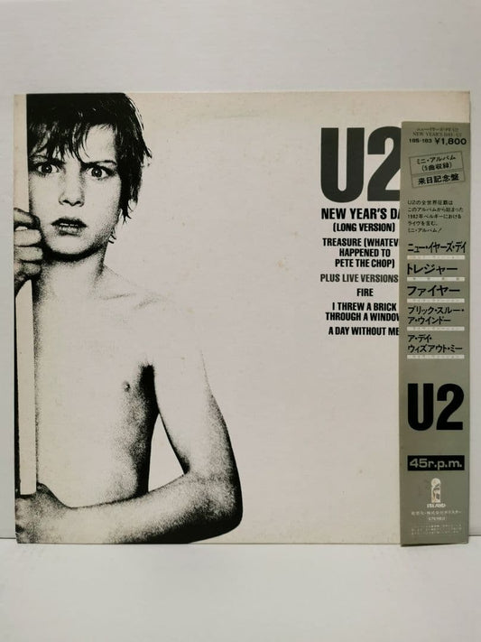 U2 Year's Day Japan 12" EP 1983 Polystar 18S-183 w/ OBI Insert Rare Rock