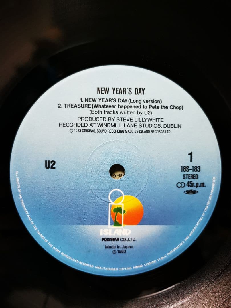 U2 Year's Day Japan 12" EP 1983 Polystar 18S-183 w/ OBI Insert Rare Rock
