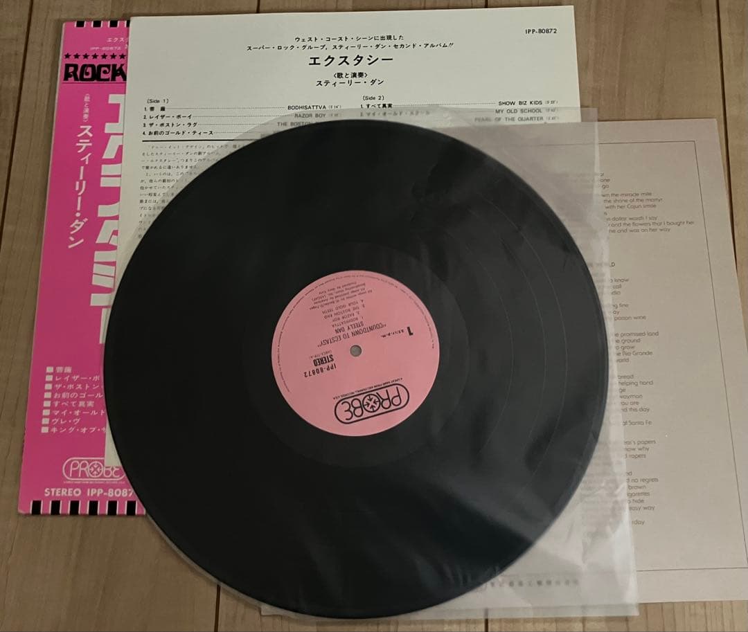 Steely Dan - Countdown to Ecstasy LP Japan Original Pressing w/ Obi & Insert