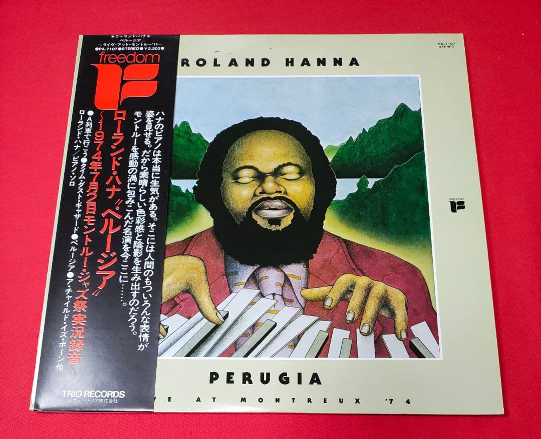 Roland Hanna - Perugia Vinyl LP Japan Jazz Trio Records PA-7107 Obi Piano Solo