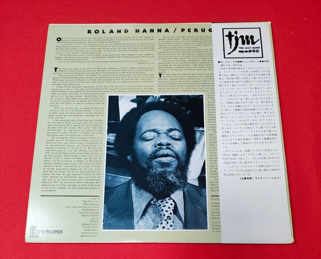 Roland Hanna - Perugia Vinyl LP Japan Jazz Trio Records PA-7107 Obi Piano Solo